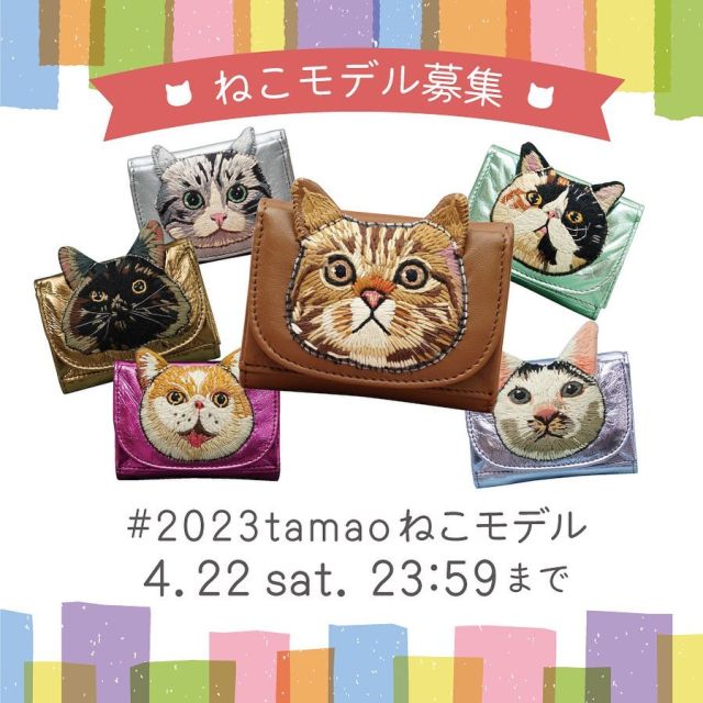 tamaoworld – 刺繍を用いたアクセサリー、雑貨ブランドtamao 