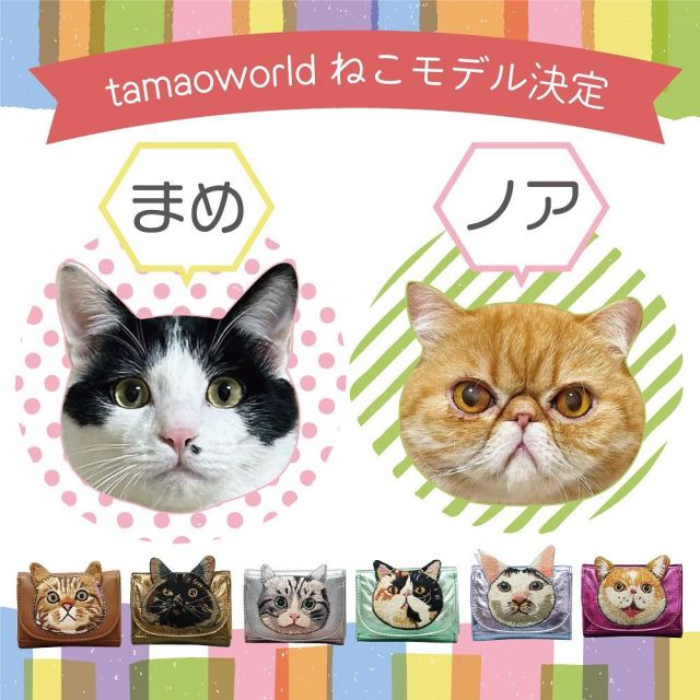 注目の タマオワールド 長靴を履いた猫 刺繍ブローチ tamaoworld atr.tv