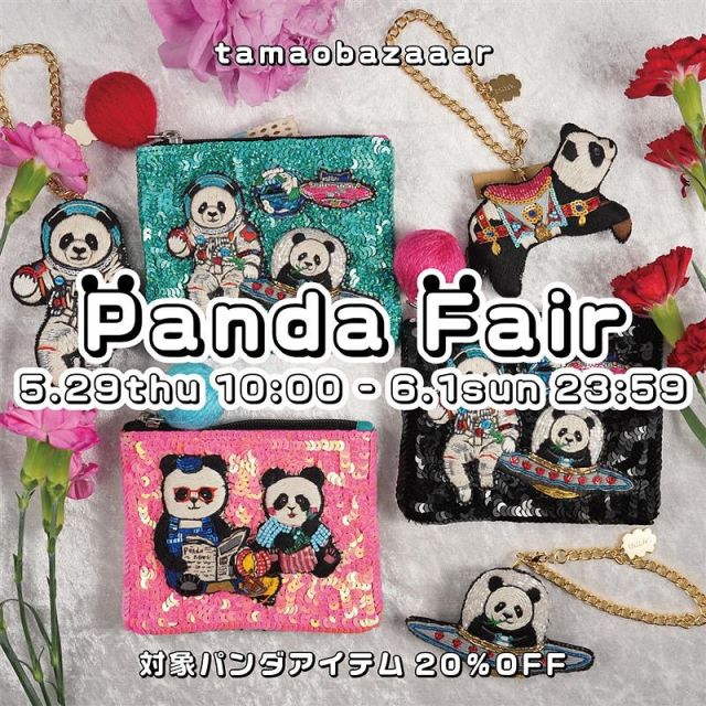 tamaoworld – 刺繍を用いたアクセサリー、雑貨ブランドtamao