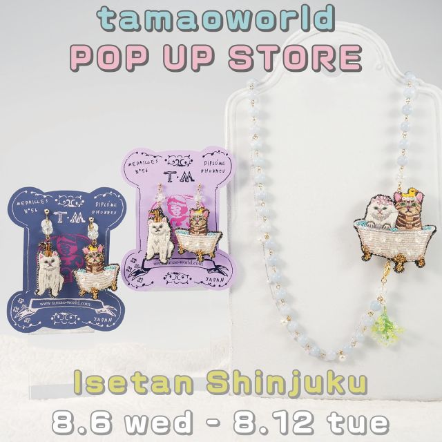 tamaoworld – 刺繍を用いたアクセサリー、雑貨ブランドtamao